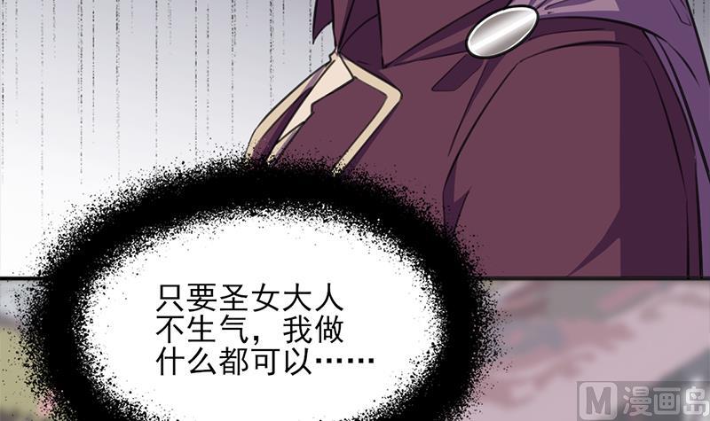 倾城之上韩漫全集-第346话 天行失踪？！无删减无遮挡章节图片 