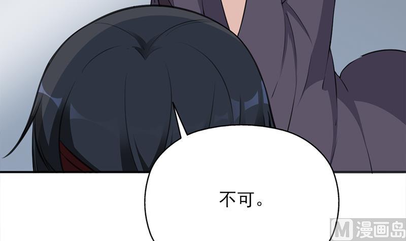 倾城之上韩漫全集-第347话 厚此薄彼无删减无遮挡章节图片 