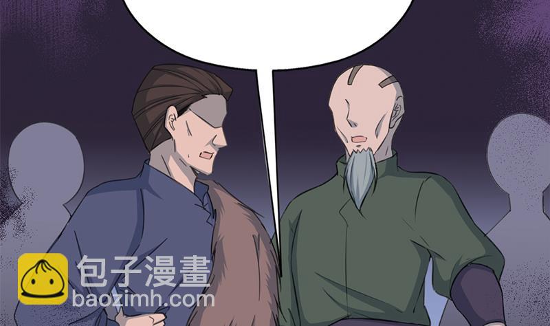 倾城之上韩漫全集-第347话 厚此薄彼无删减无遮挡章节图片 