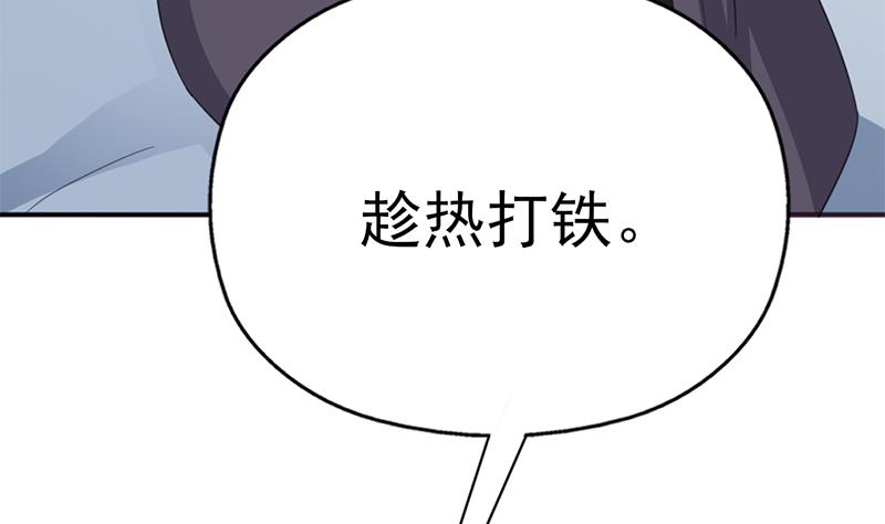倾城之上韩漫全集-第347话 厚此薄彼无删减无遮挡章节图片 