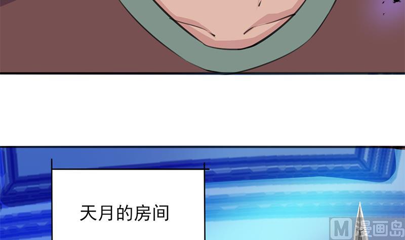 倾城之上韩漫全集-第347话 厚此薄彼无删减无遮挡章节图片 