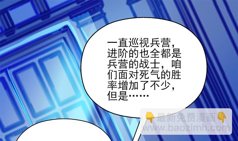 倾城之上韩漫全集-第347话 厚此薄彼无删减无遮挡章节图片 