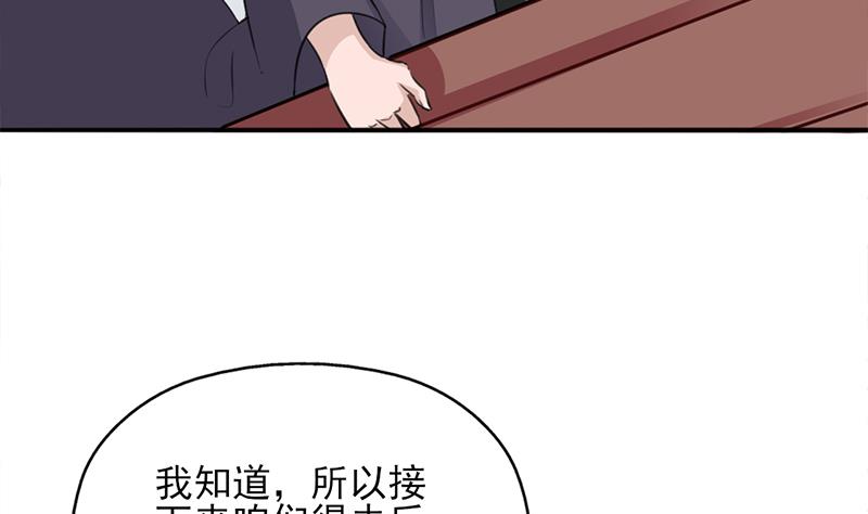 倾城之上韩漫全集-第347话 厚此薄彼无删减无遮挡章节图片 