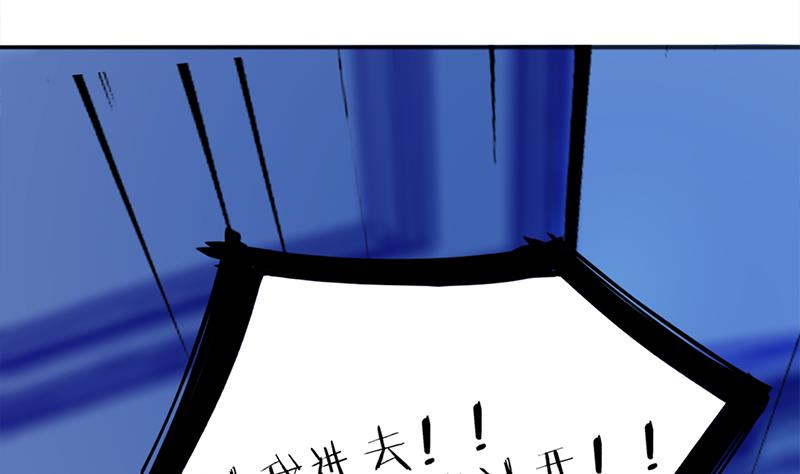 倾城之上韩漫全集-第347话 厚此薄彼无删减无遮挡章节图片 