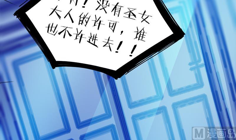 倾城之上韩漫全集-第347话 厚此薄彼无删减无遮挡章节图片 