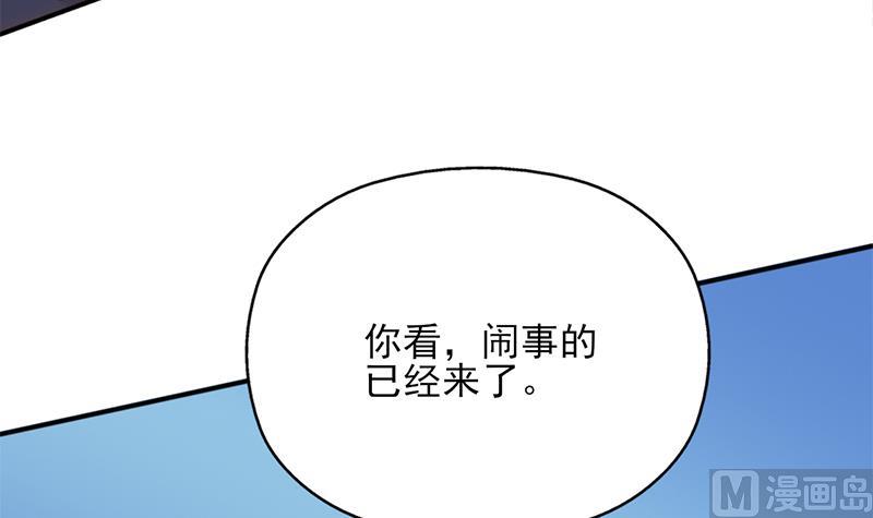 倾城之上韩漫全集-第347话 厚此薄彼无删减无遮挡章节图片 