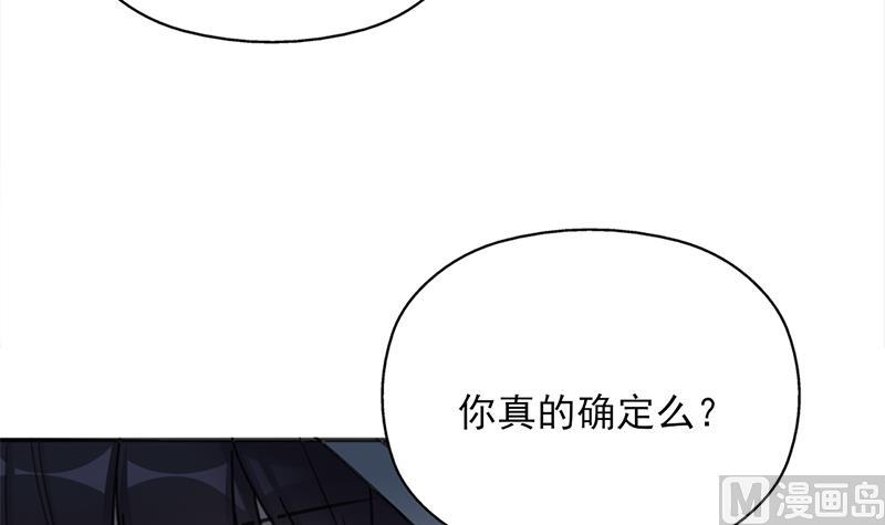 倾城之上韩漫全集-第347话 厚此薄彼无删减无遮挡章节图片 