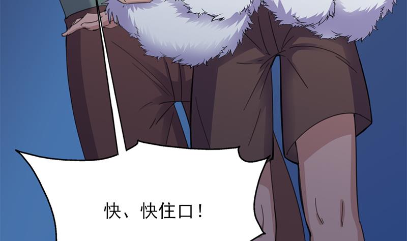 倾城之上韩漫全集-第347话 厚此薄彼无删减无遮挡章节图片 