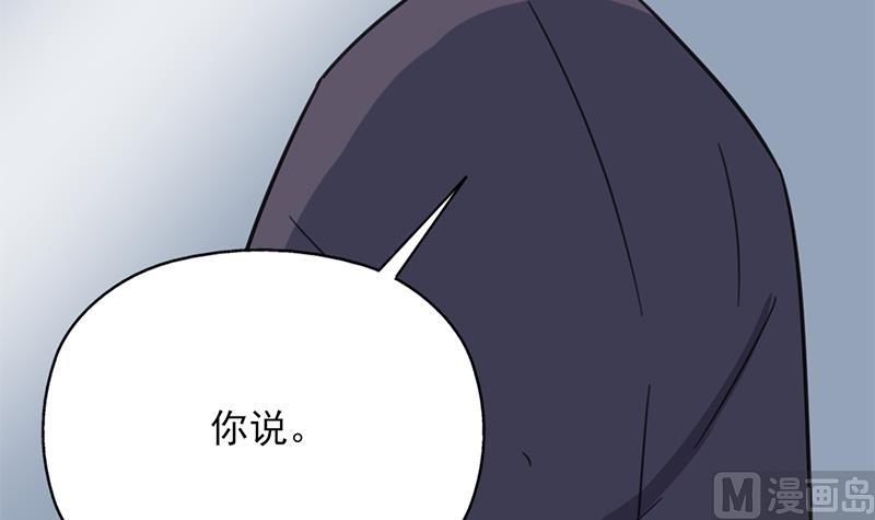 倾城之上韩漫全集-第347话 厚此薄彼无删减无遮挡章节图片 