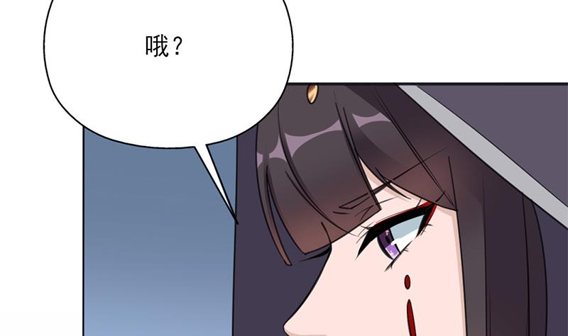 倾城之上韩漫全集-第347话 厚此薄彼无删减无遮挡章节图片 