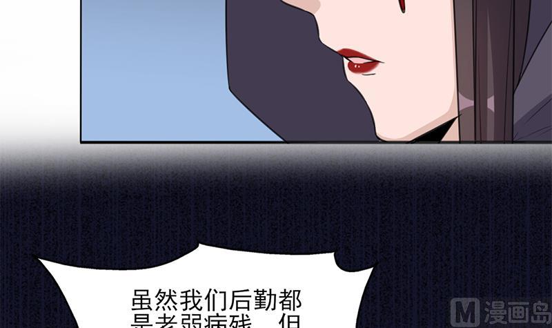 倾城之上韩漫全集-第347话 厚此薄彼无删减无遮挡章节图片 