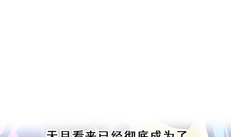 倾城之上韩漫全集-第347话 厚此薄彼无删减无遮挡章节图片 