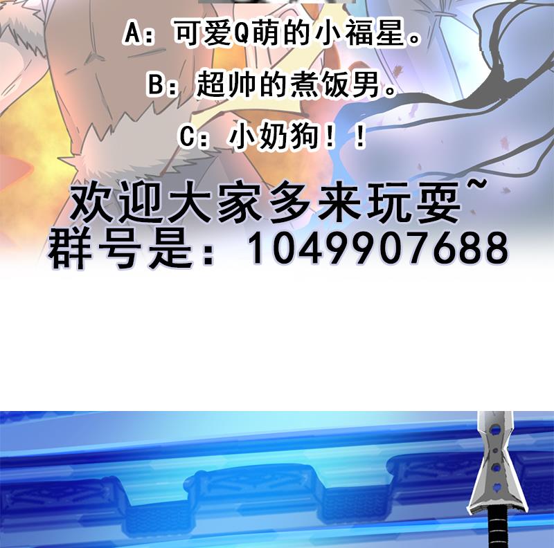 倾城之上韩漫全集-第347话 厚此薄彼无删减无遮挡章节图片 