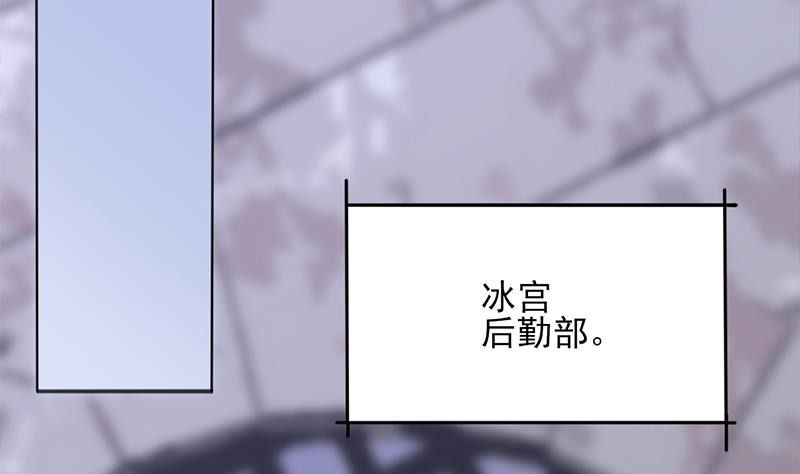 倾城之上韩漫全集-第348话 福星无删减无遮挡章节图片 
