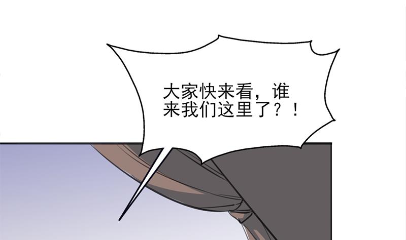 倾城之上韩漫全集-第348话 福星无删减无遮挡章节图片 