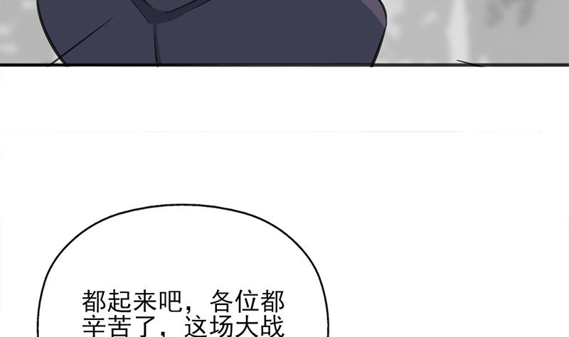 倾城之上韩漫全集-第348话 福星无删减无遮挡章节图片 