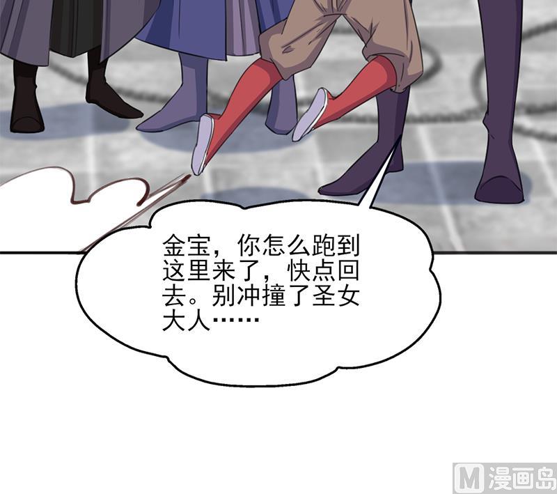 倾城之上韩漫全集-第348话 福星无删减无遮挡章节图片 