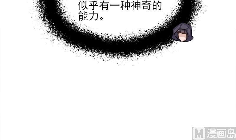 倾城之上韩漫全集-第348话 福星无删减无遮挡章节图片 