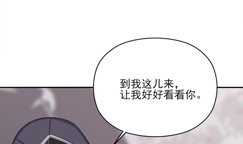倾城之上韩漫全集-第348话 福星无删减无遮挡章节图片 