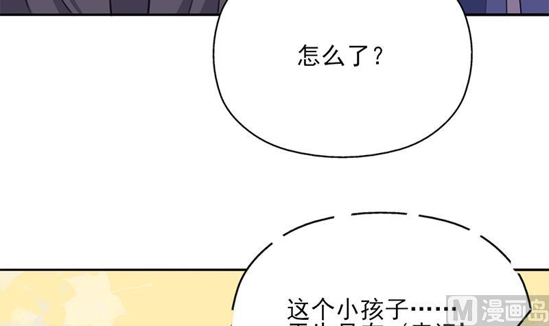 倾城之上韩漫全集-第348话 福星无删减无遮挡章节图片 