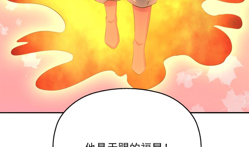 倾城之上韩漫全集-第348话 福星无删减无遮挡章节图片 