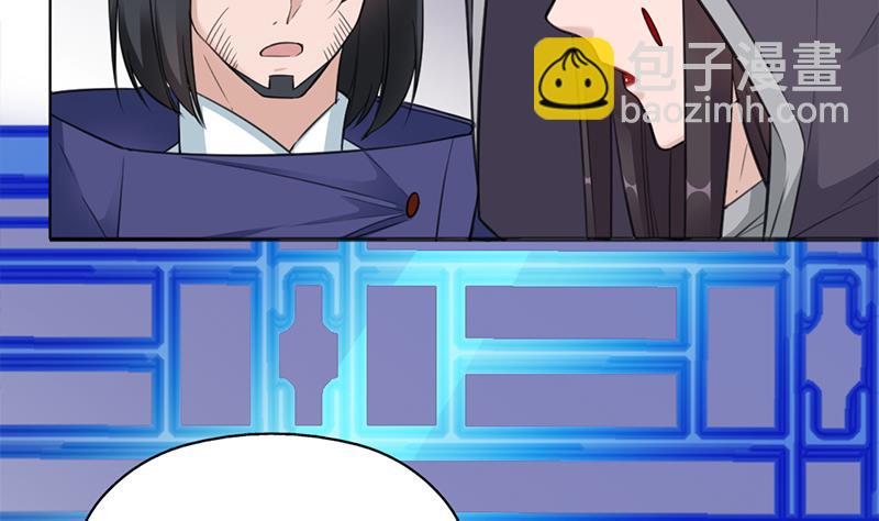 倾城之上韩漫全集-第348话 福星无删减无遮挡章节图片 