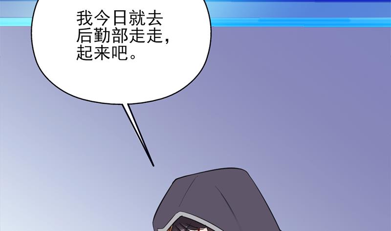 倾城之上韩漫全集-第348话 福星无删减无遮挡章节图片 