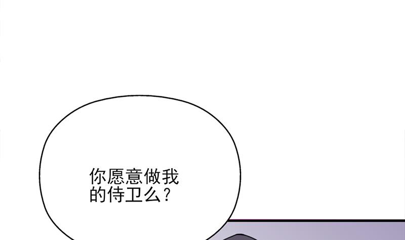 倾城之上韩漫全集-第349话 真正的福星！无删减无遮挡章节图片 