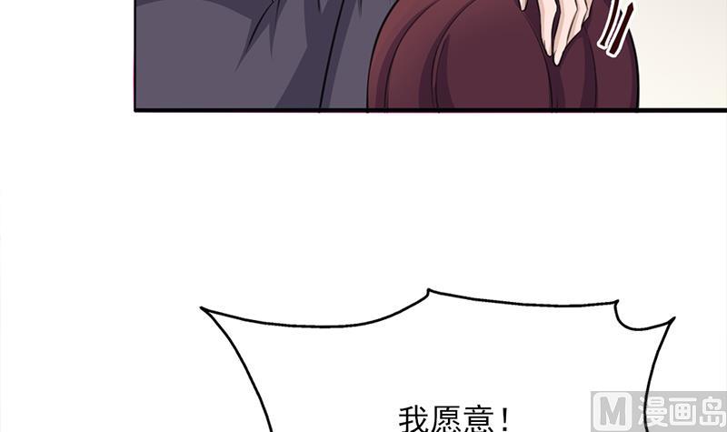 倾城之上韩漫全集-第349话 真正的福星！无删减无遮挡章节图片 