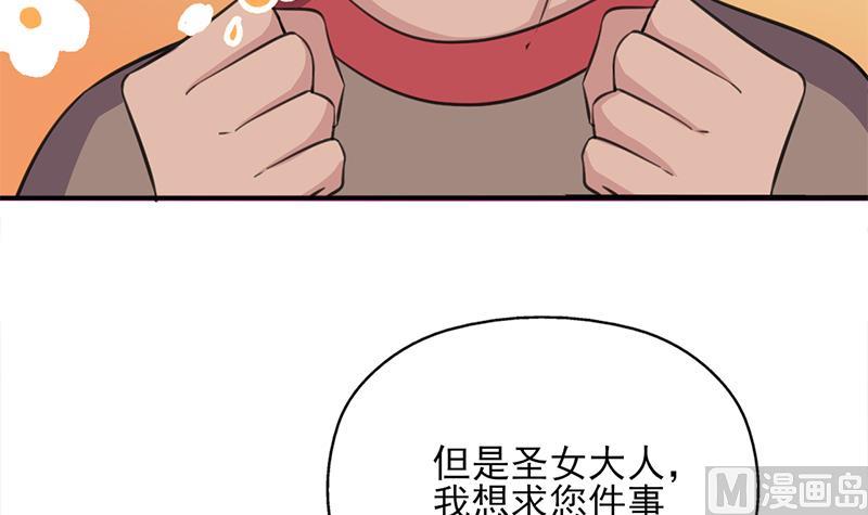 倾城之上韩漫全集-第349话 真正的福星！无删减无遮挡章节图片 