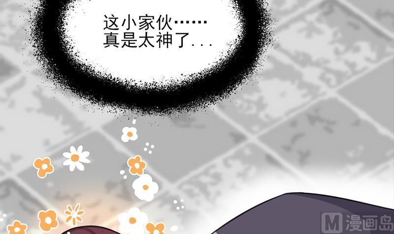倾城之上韩漫全集-第349话 真正的福星！无删减无遮挡章节图片 