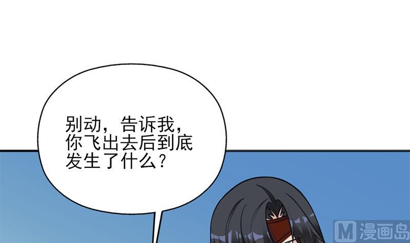 倾城之上韩漫全集-第349话 真正的福星！无删减无遮挡章节图片 
