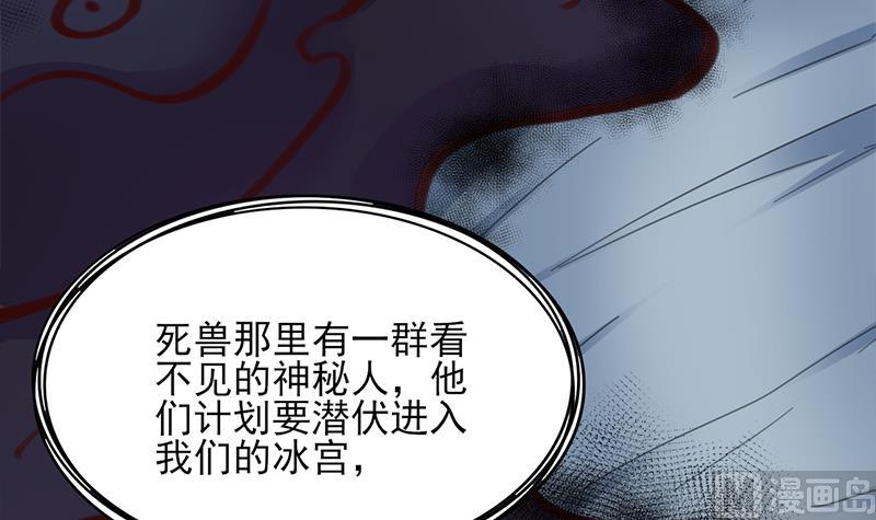 倾城之上韩漫全集-第349话 真正的福星！无删减无遮挡章节图片 