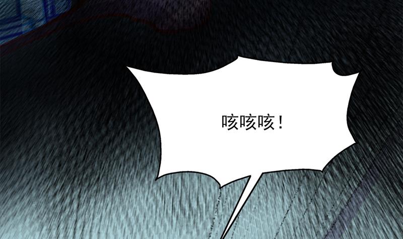 倾城之上韩漫全集-第349话 真正的福星！无删减无遮挡章节图片 
