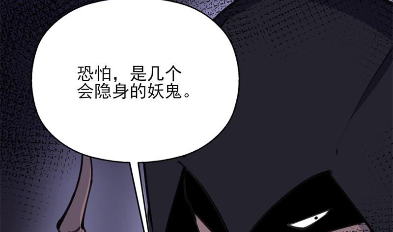 倾城之上韩漫全集-第349话 真正的福星！无删减无遮挡章节图片 