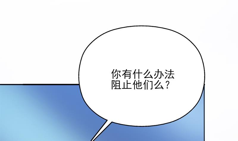 倾城之上韩漫全集-第349话 真正的福星！无删减无遮挡章节图片 