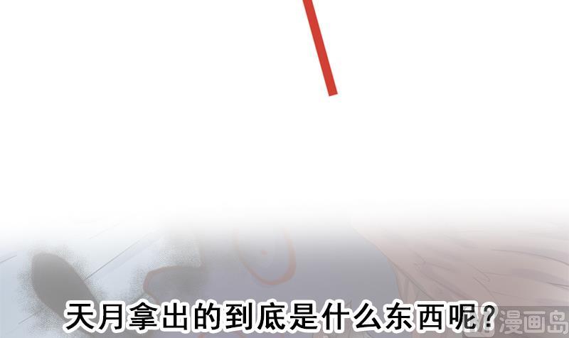 倾城之上韩漫全集-第349话 真正的福星！无删减无遮挡章节图片 