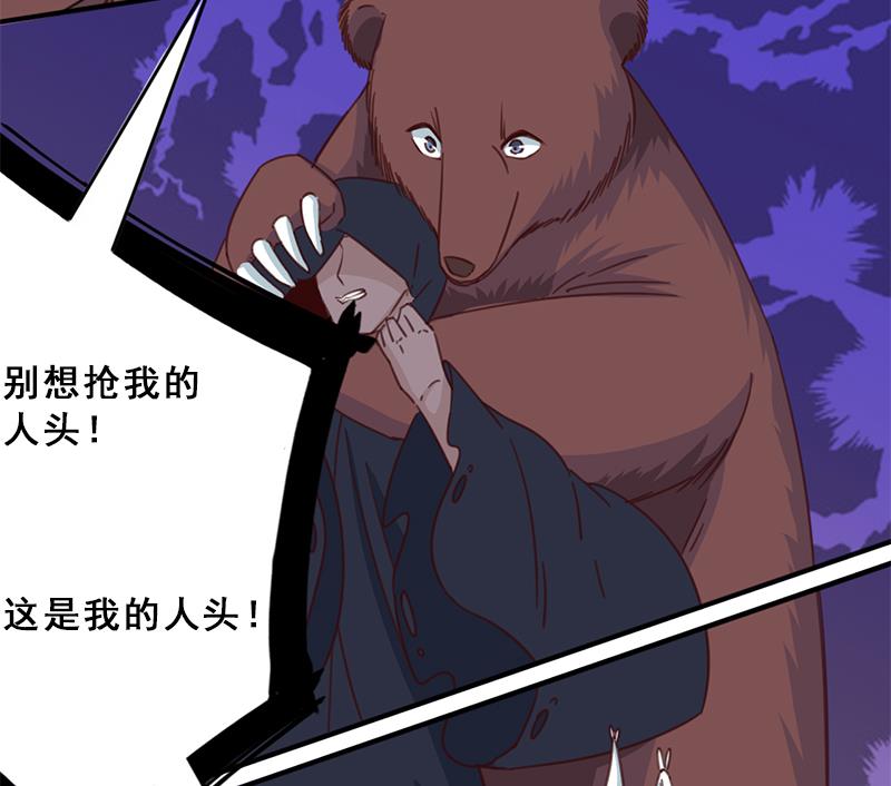 倾城之上韩漫全集-第350话 现形符阵立威！无删减无遮挡章节图片 