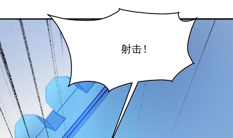 倾城之上韩漫全集-第350话 现形符阵立威！无删减无遮挡章节图片 