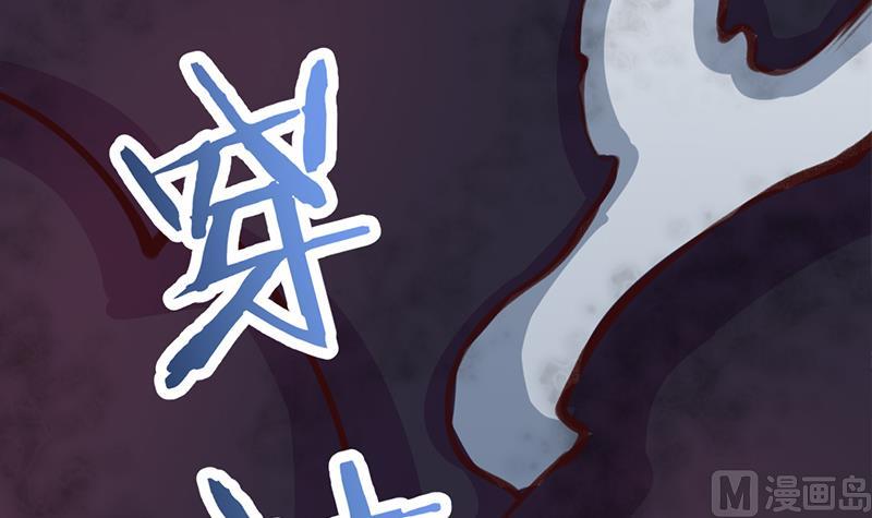 倾城之上韩漫全集-第350话 现形符阵立威！无删减无遮挡章节图片 