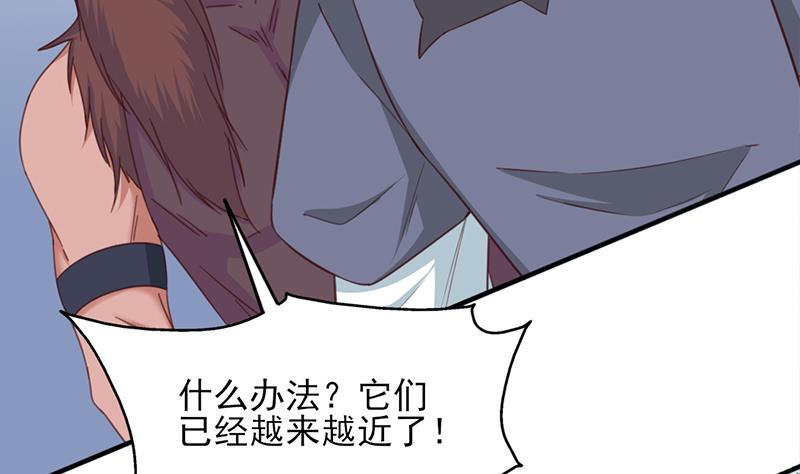 倾城之上韩漫全集-第350话 现形符阵立威！无删减无遮挡章节图片 