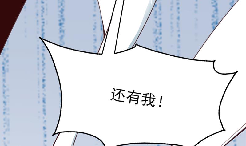 倾城之上韩漫全集-第350话 现形符阵立威！无删减无遮挡章节图片 