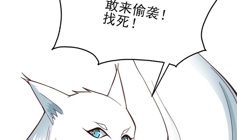 倾城之上韩漫全集-第350话 现形符阵立威！无删减无遮挡章节图片 
