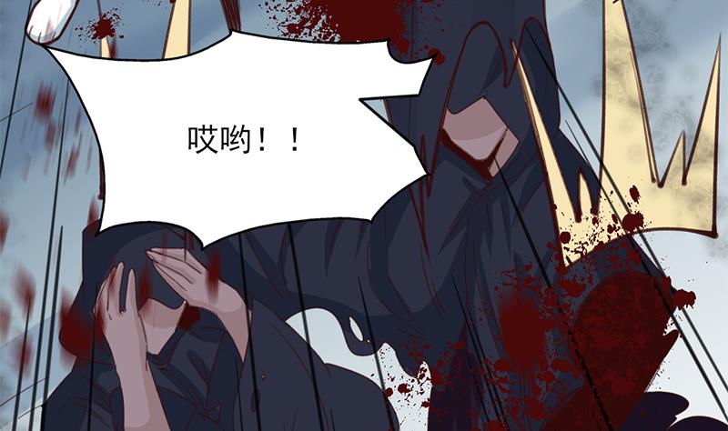 倾城之上韩漫全集-第350话 现形符阵立威！无删减无遮挡章节图片 