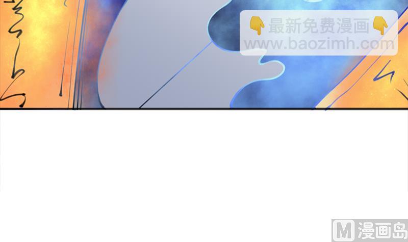 倾城之上韩漫全集-第350话 现形符阵立威！无删减无遮挡章节图片 
