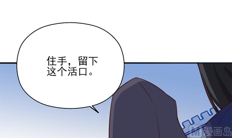 倾城之上韩漫全集-第350话 现形符阵立威！无删减无遮挡章节图片 