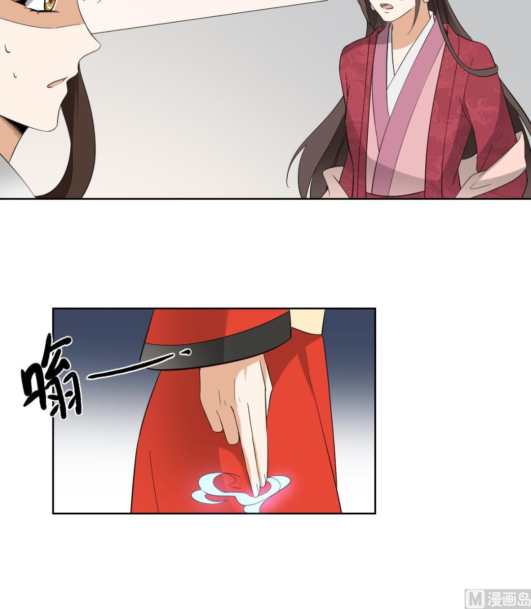 倾城之上韩漫全集-第36话 让本宫嫁老男人？无删减无遮挡章节图片 