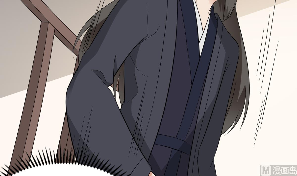 倾城之上韩漫全集-第36话 让本宫嫁老男人？无删减无遮挡章节图片 