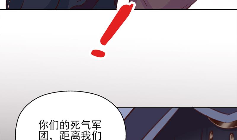 倾城之上韩漫全集-第351话 决战将临无删减无遮挡章节图片 