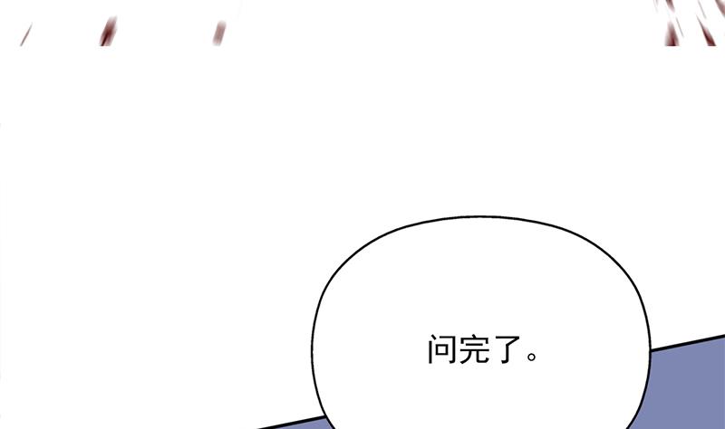 倾城之上韩漫全集-第351话 决战将临无删减无遮挡章节图片 